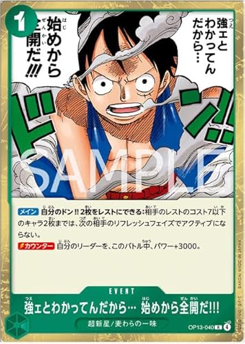 ONE PIECE - ワンピースカード　R まとめ売り　57枚 ワンピースカードSR/Rまとめ売り - メルカリ